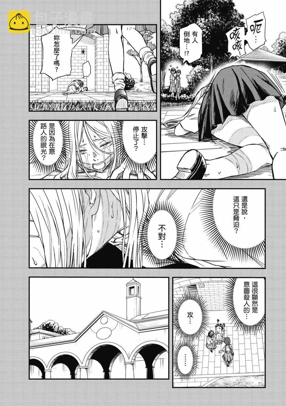 第17卷156