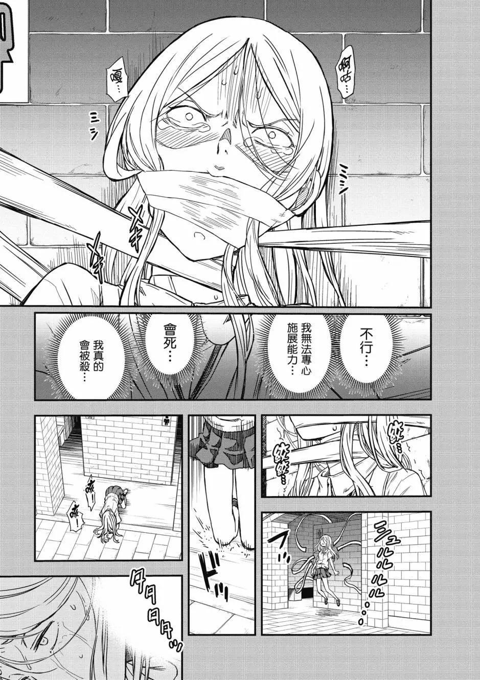 第17卷159