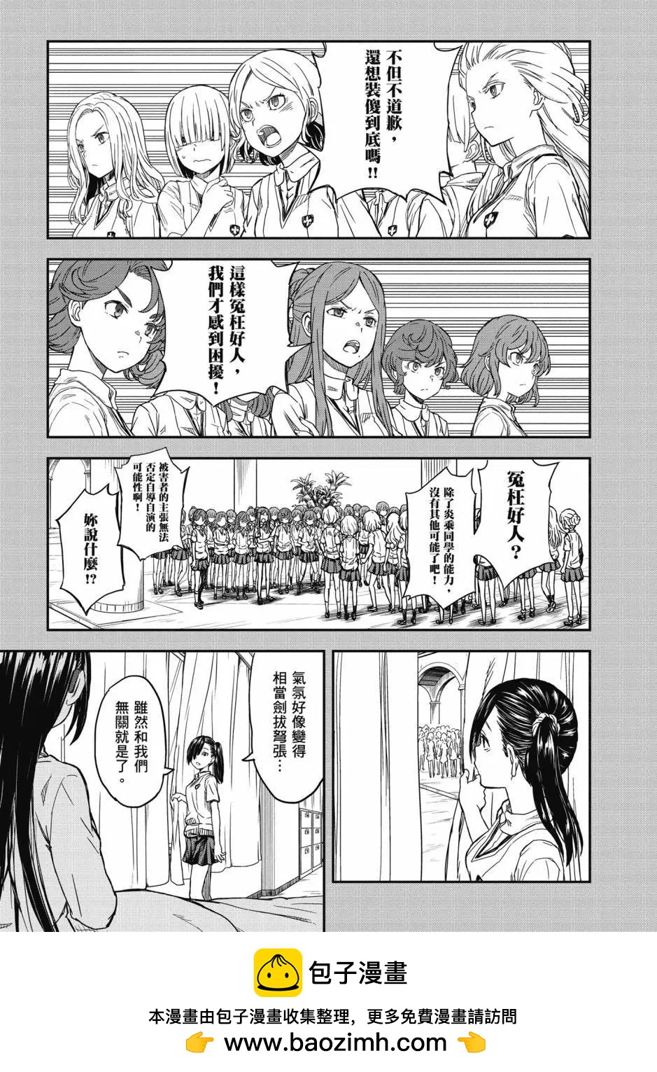 第17卷161