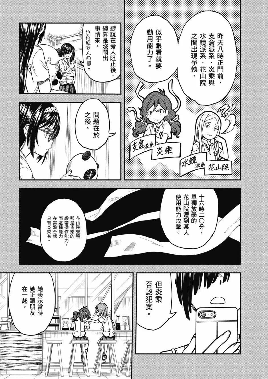 第17卷163