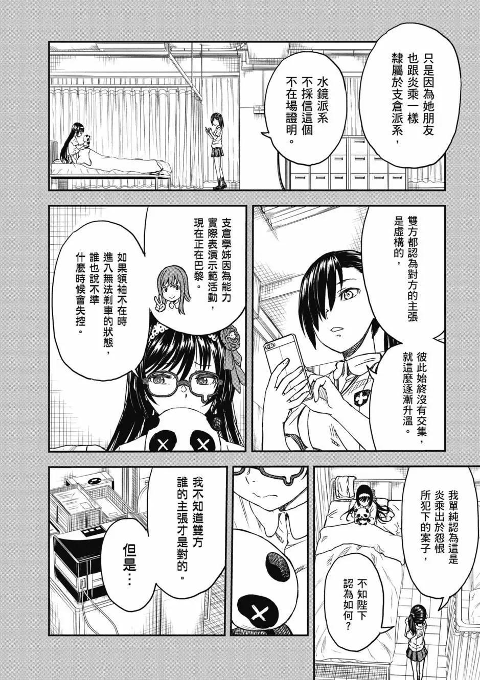 第17卷164