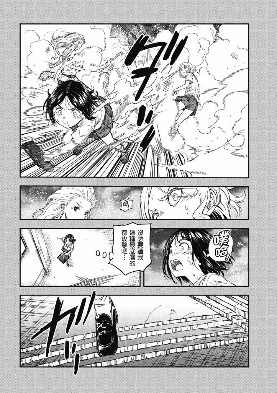第17卷171