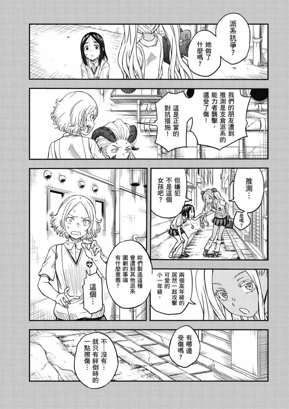 第17卷178