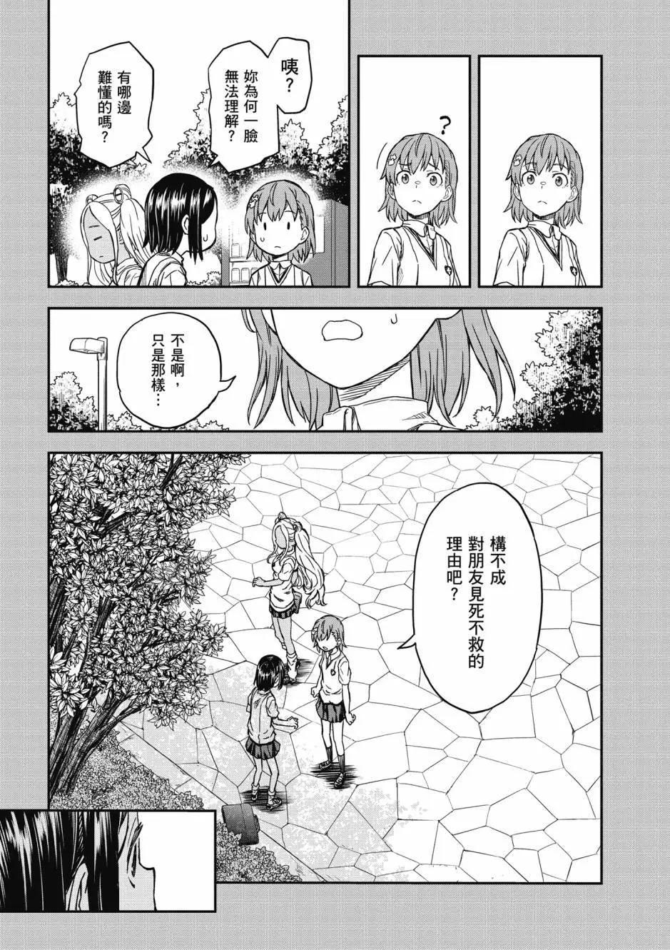 第17卷181