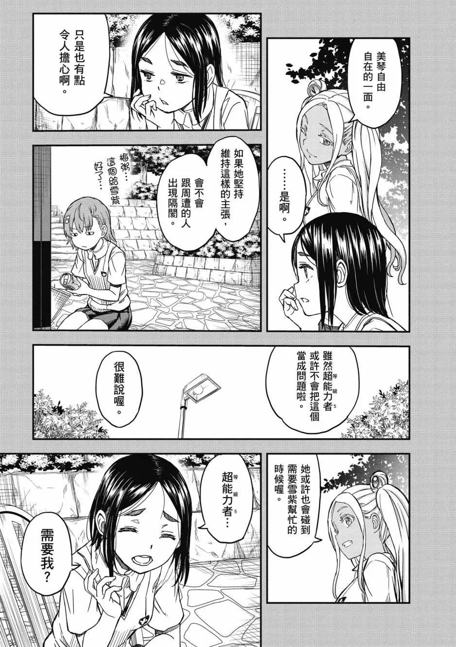 第17卷183