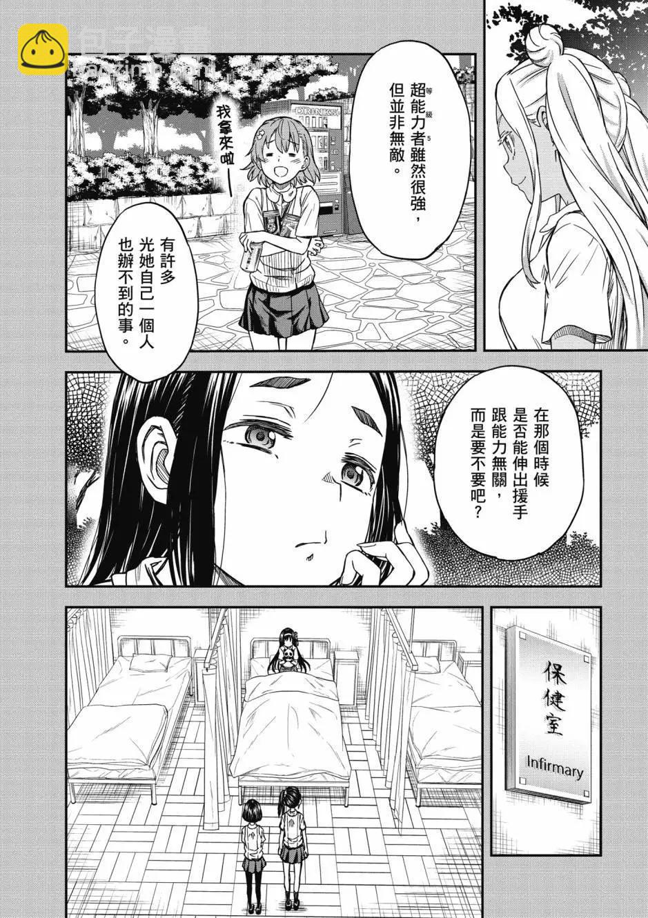 第17卷184