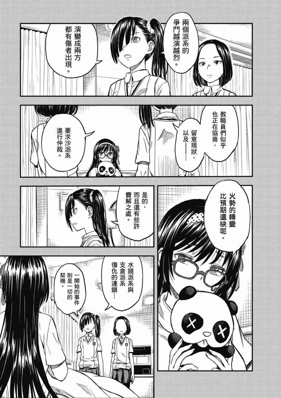 第17卷185