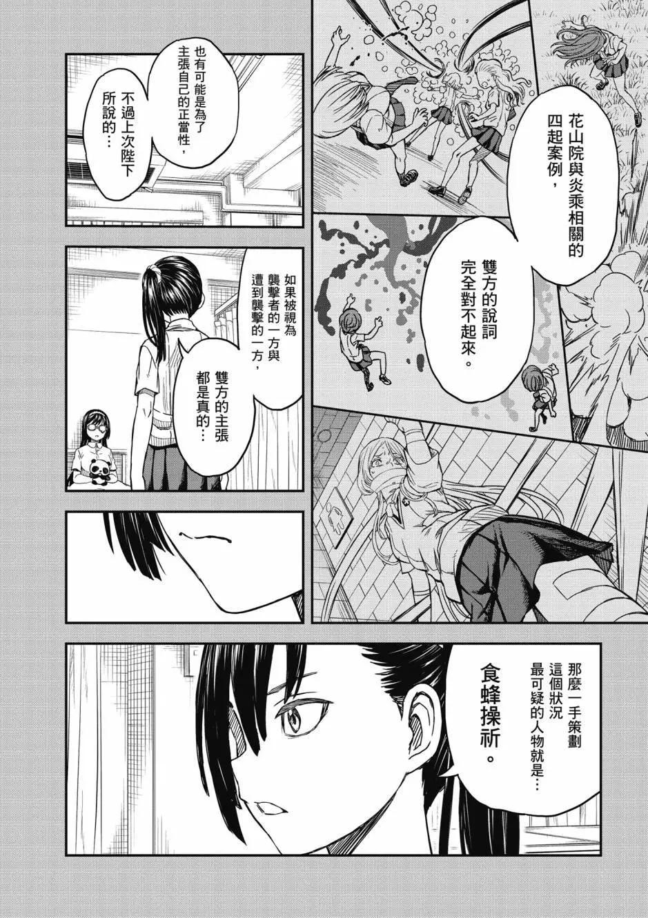 第17卷186