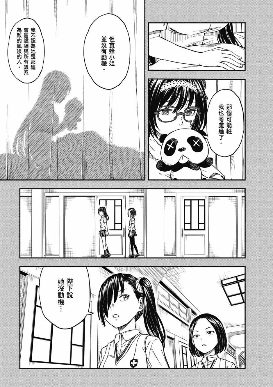 第17卷187