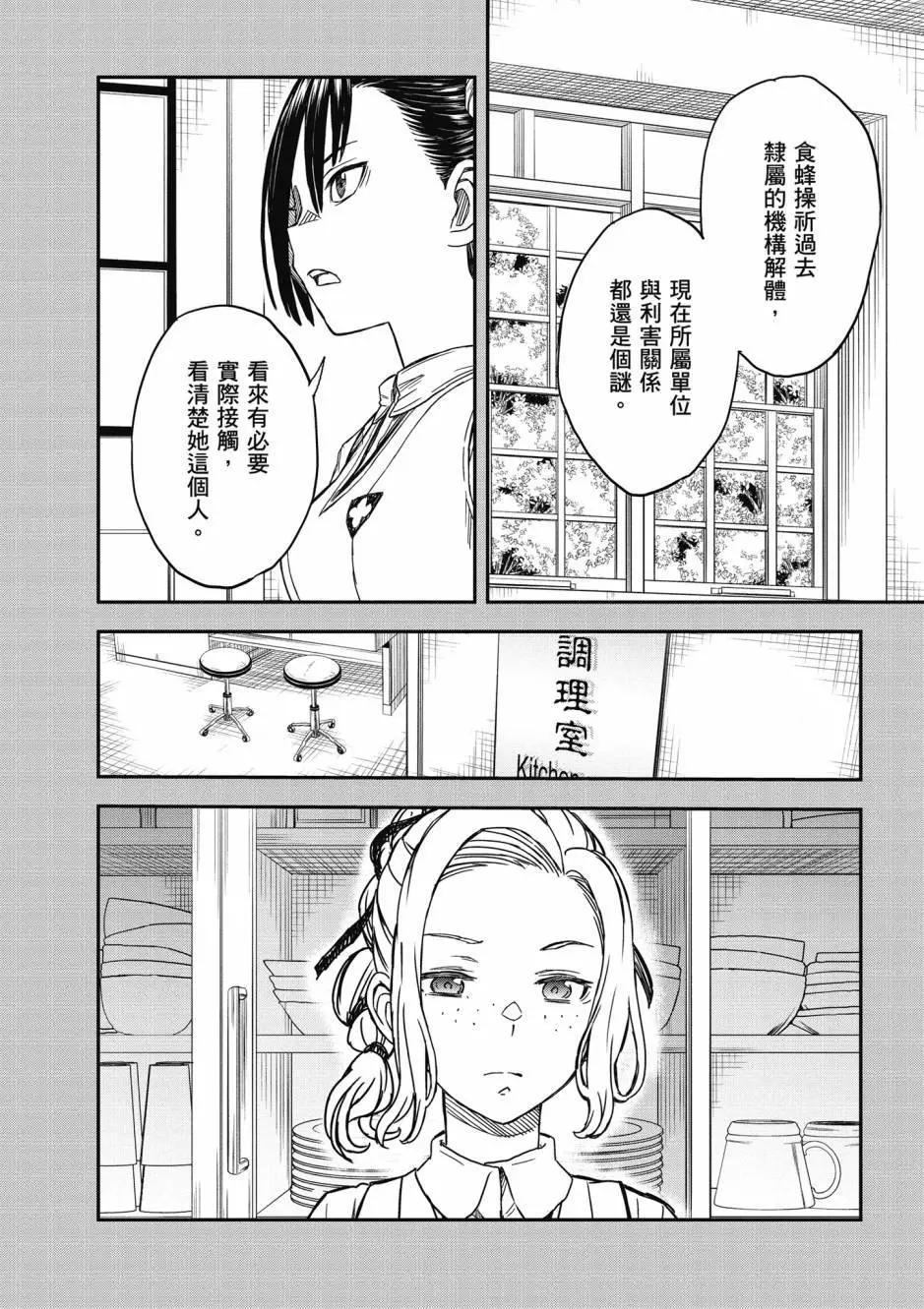 第17卷188