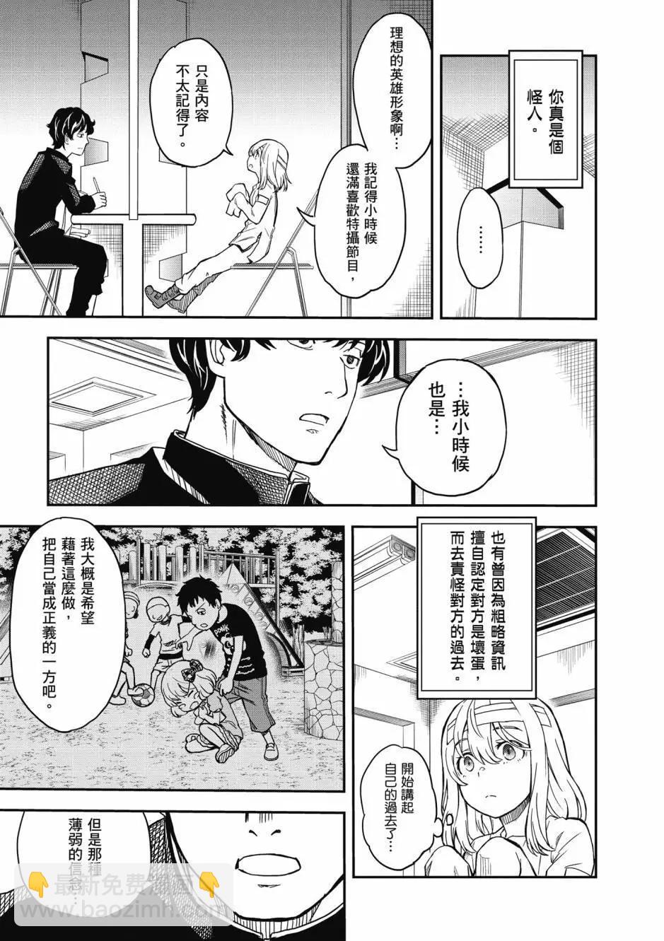第17卷19