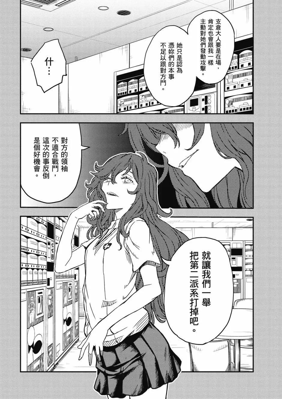 第17卷193