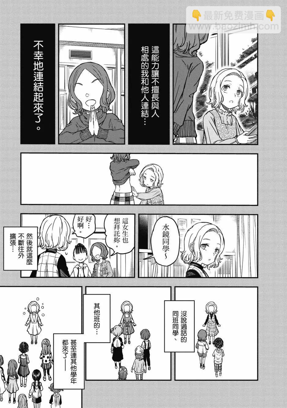 第17卷209