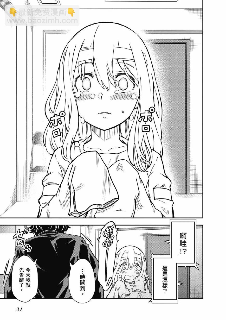 第17卷21