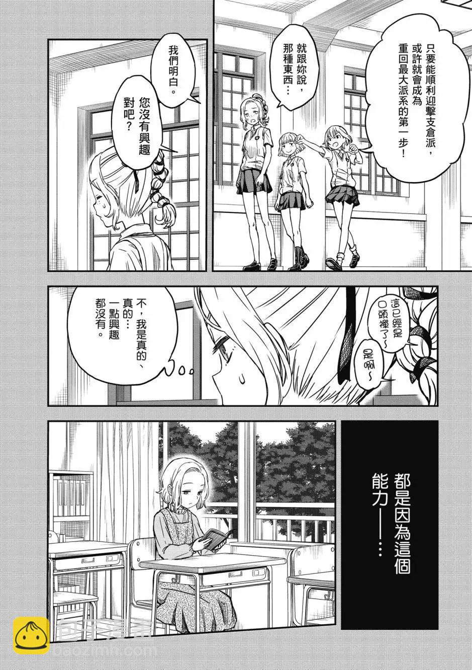 第17卷212