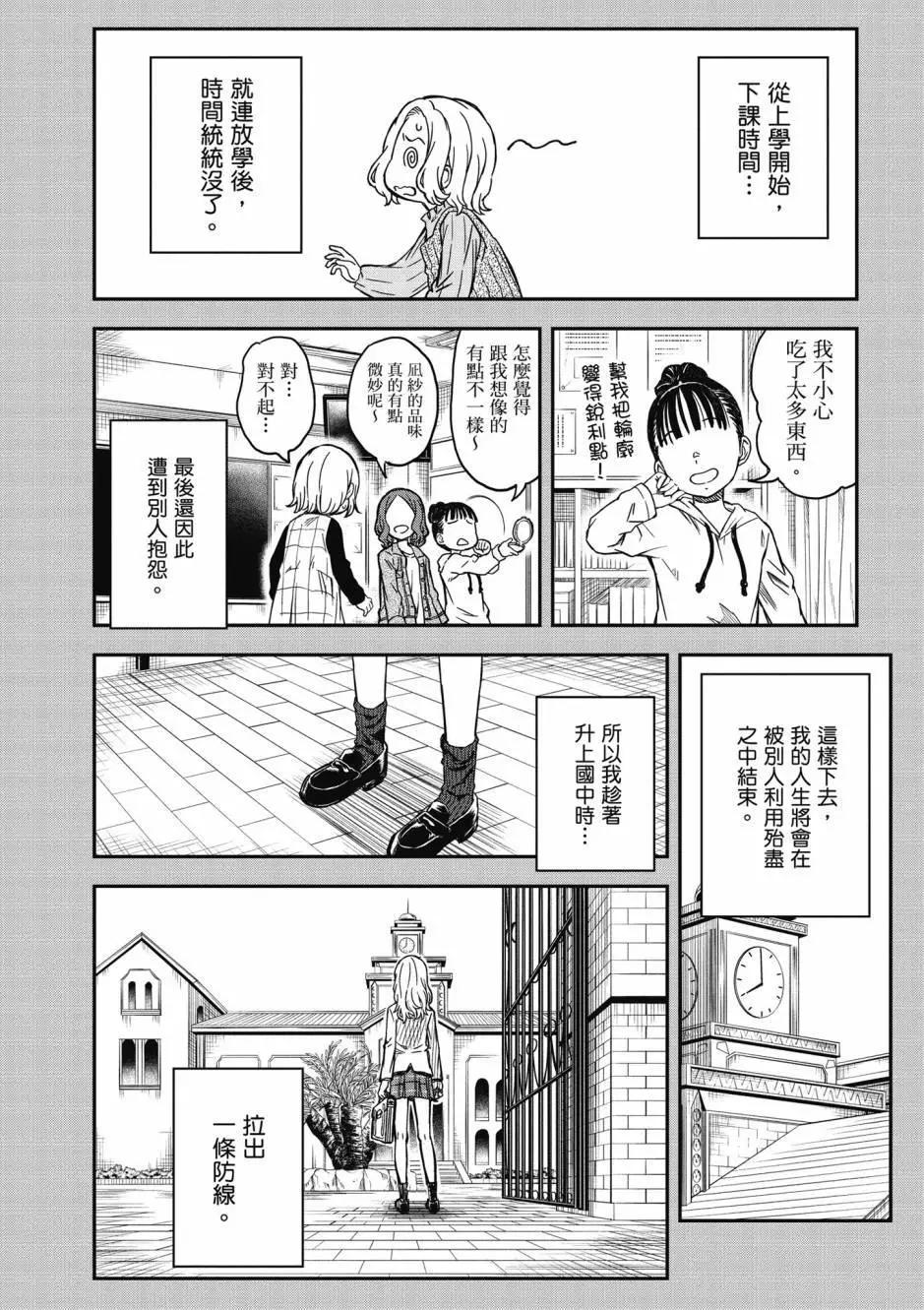 第17卷214