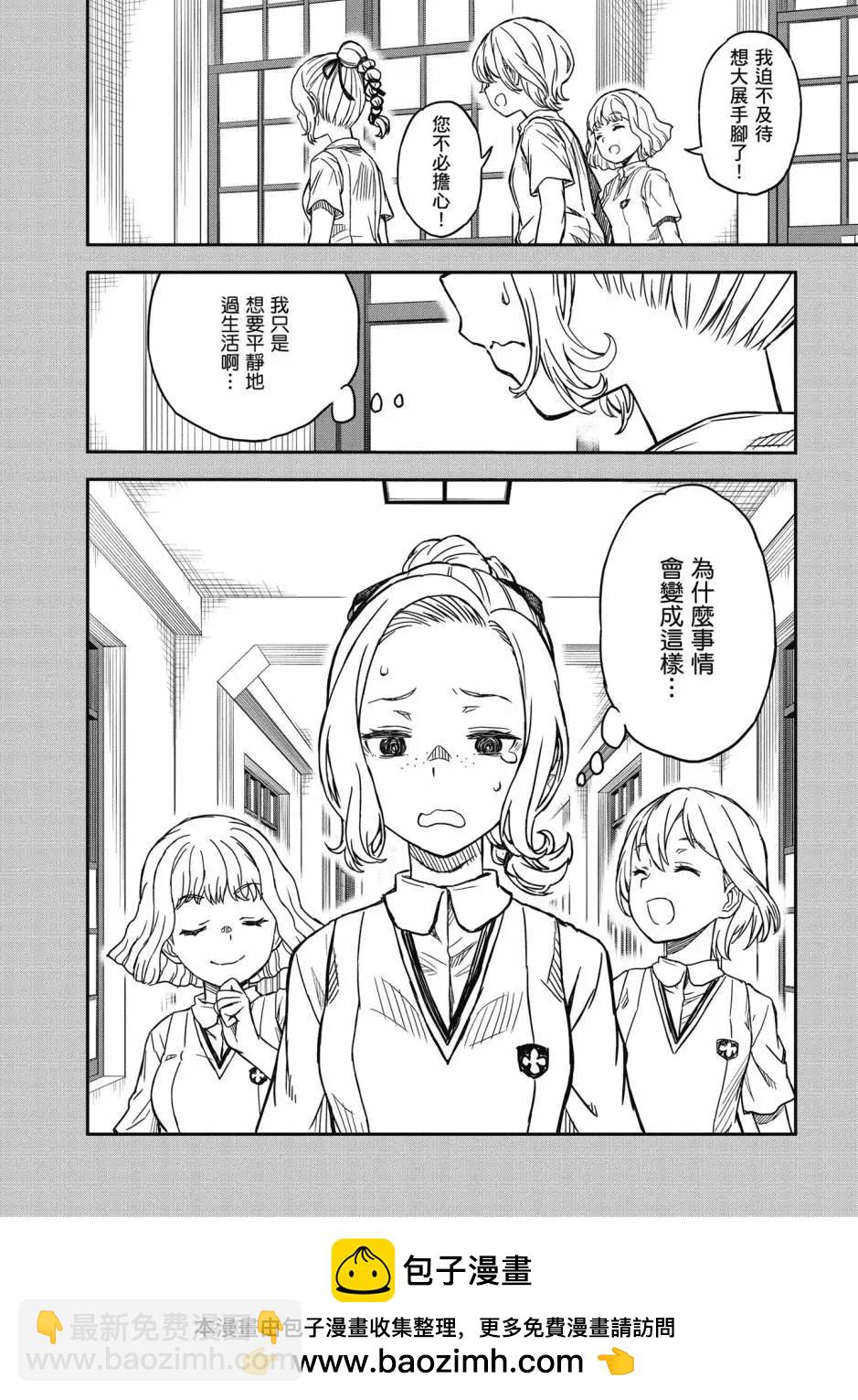 第17卷216