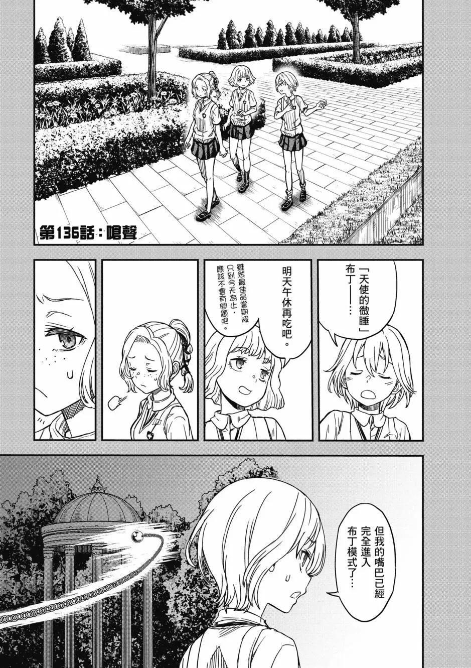 第17卷217