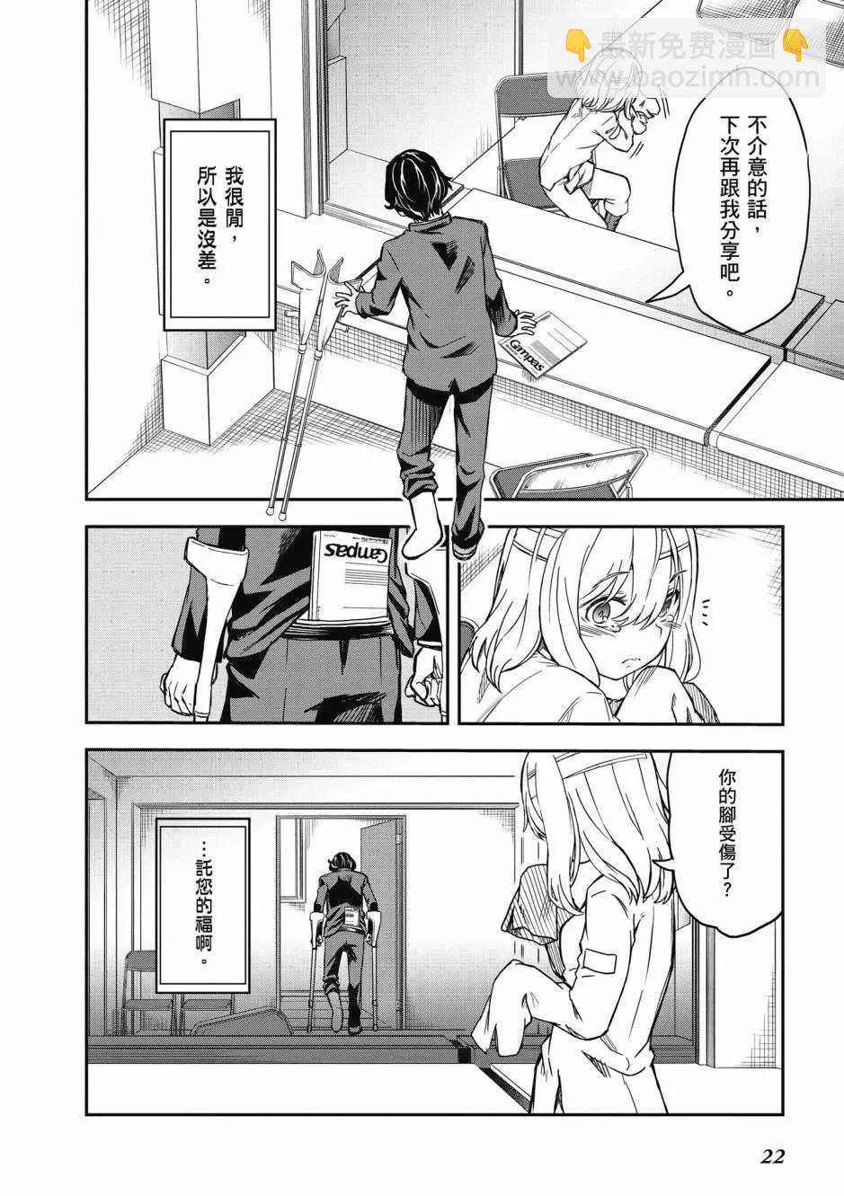 第17卷22