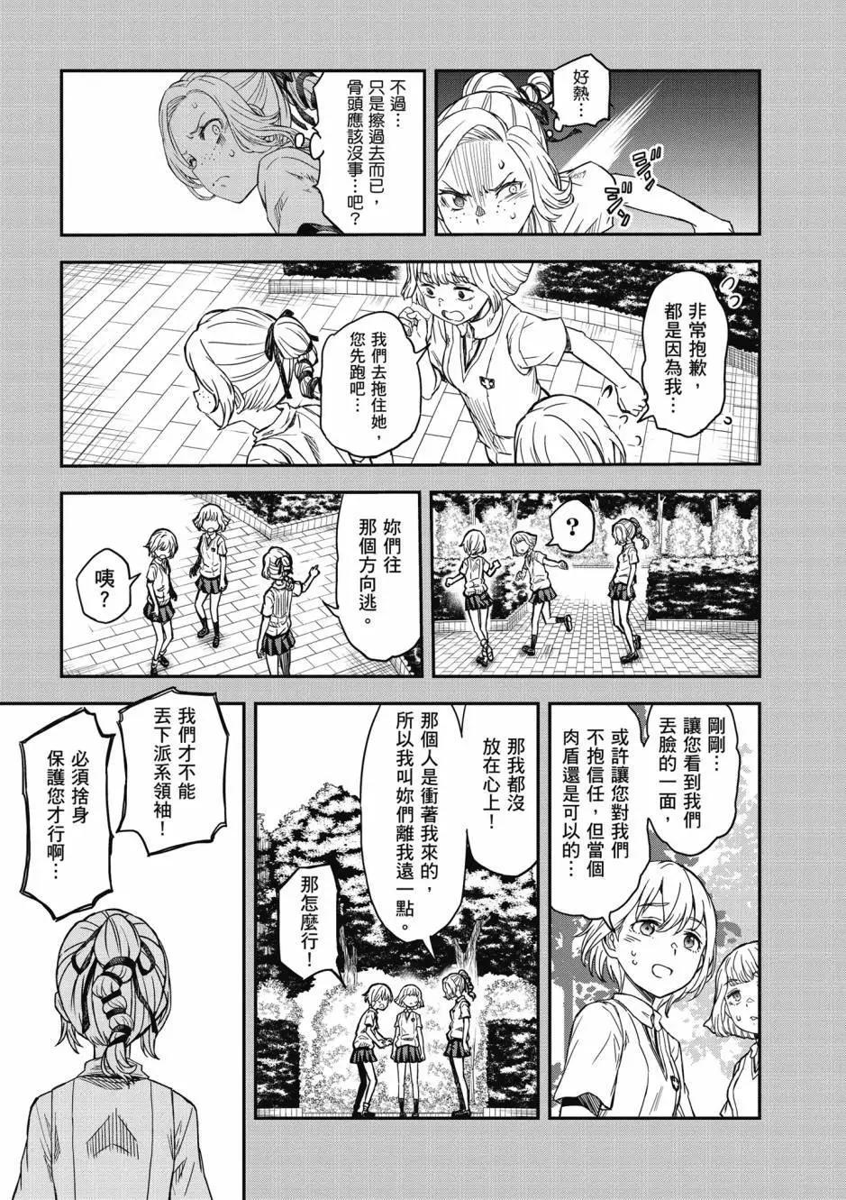 第17卷221