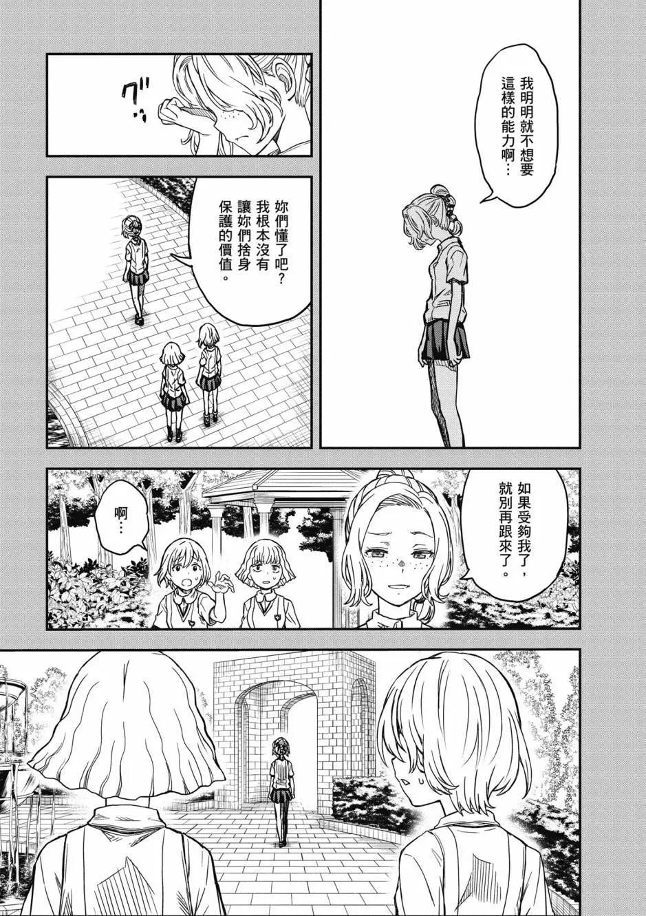 第17卷223