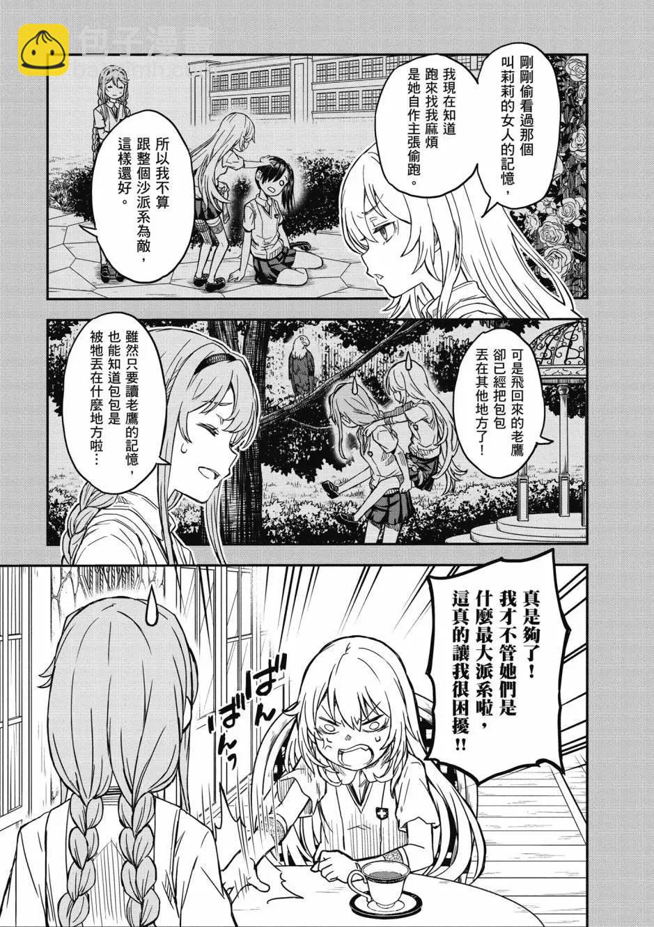 第17卷225