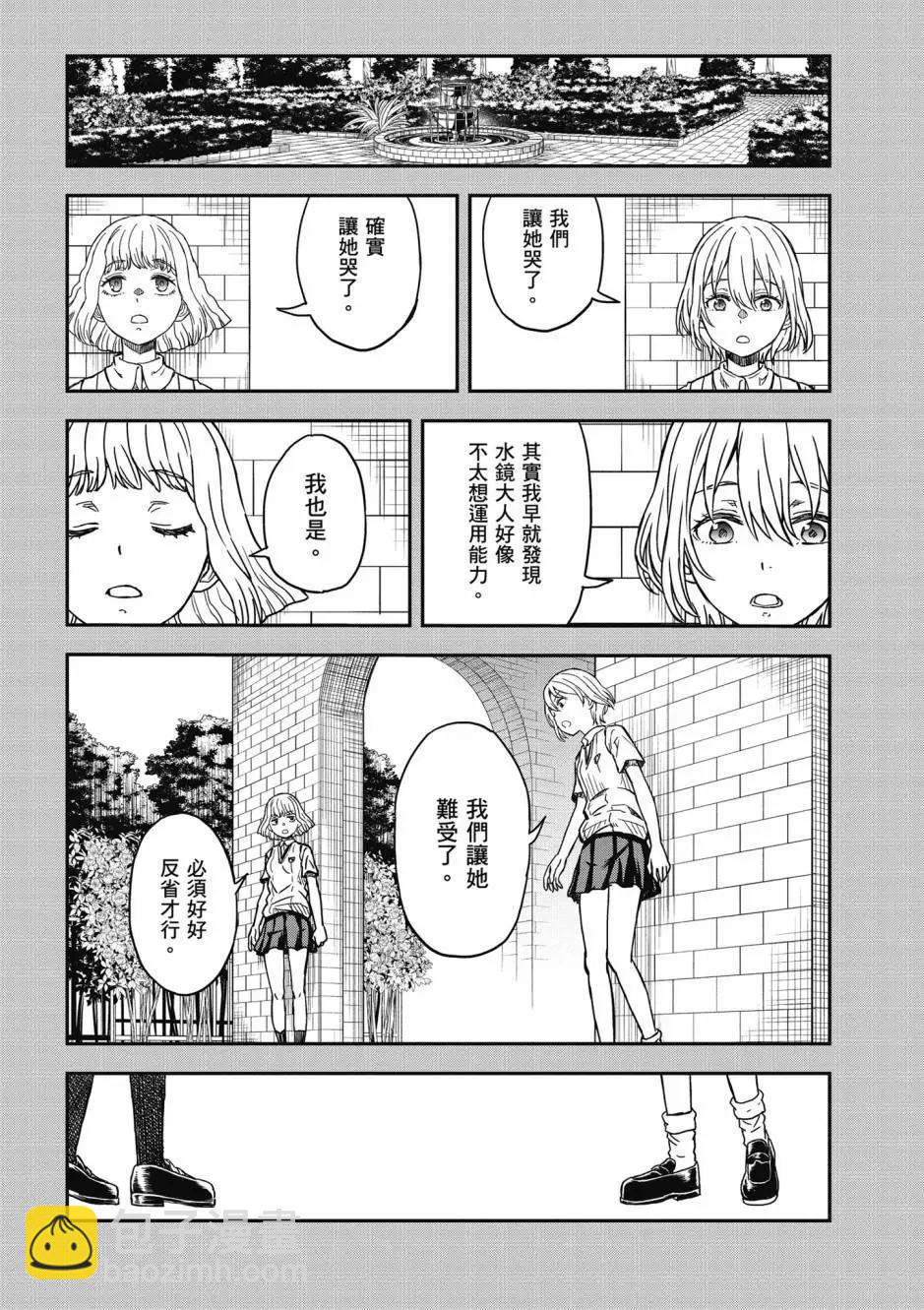 第17卷227