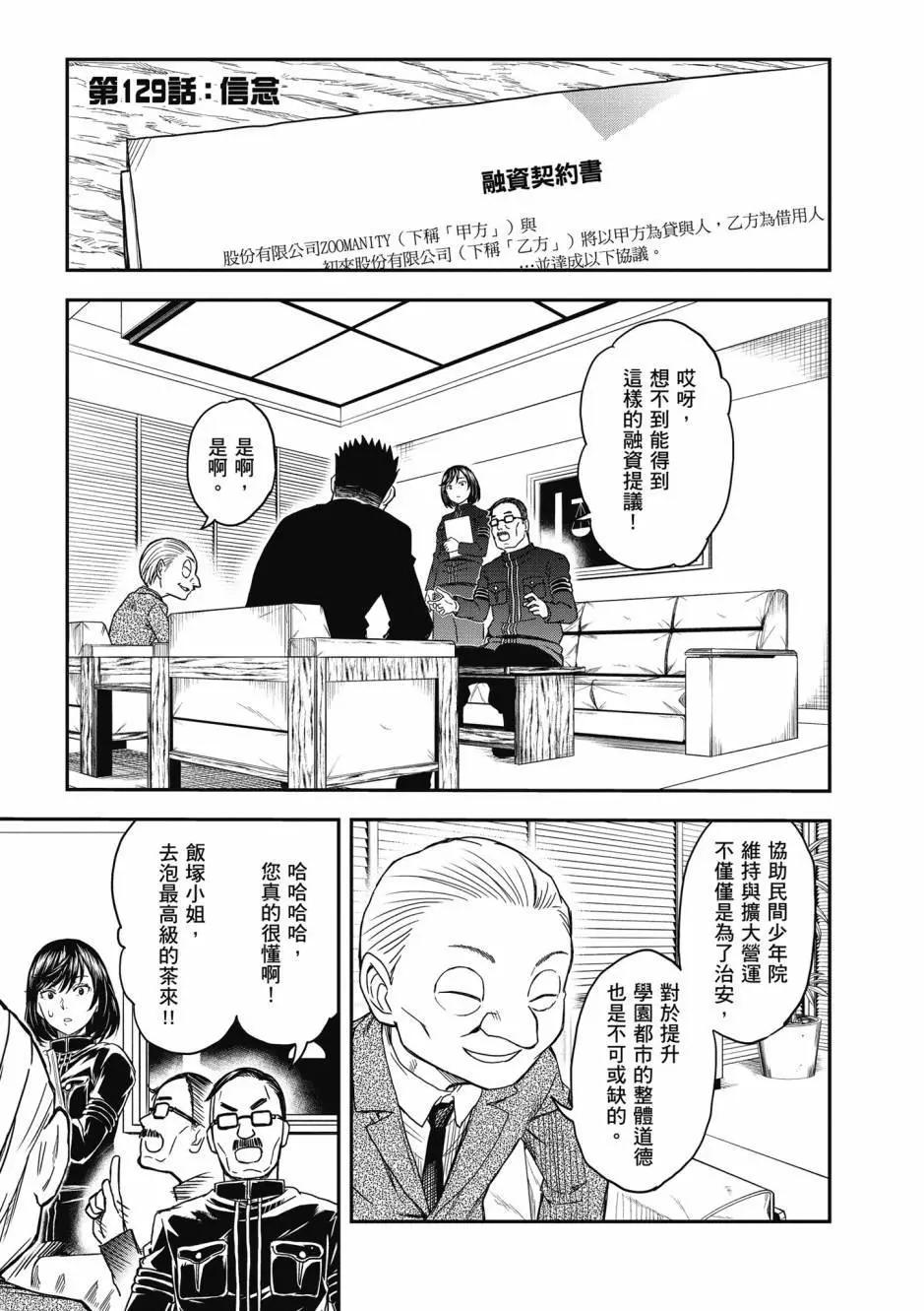 第17卷23
