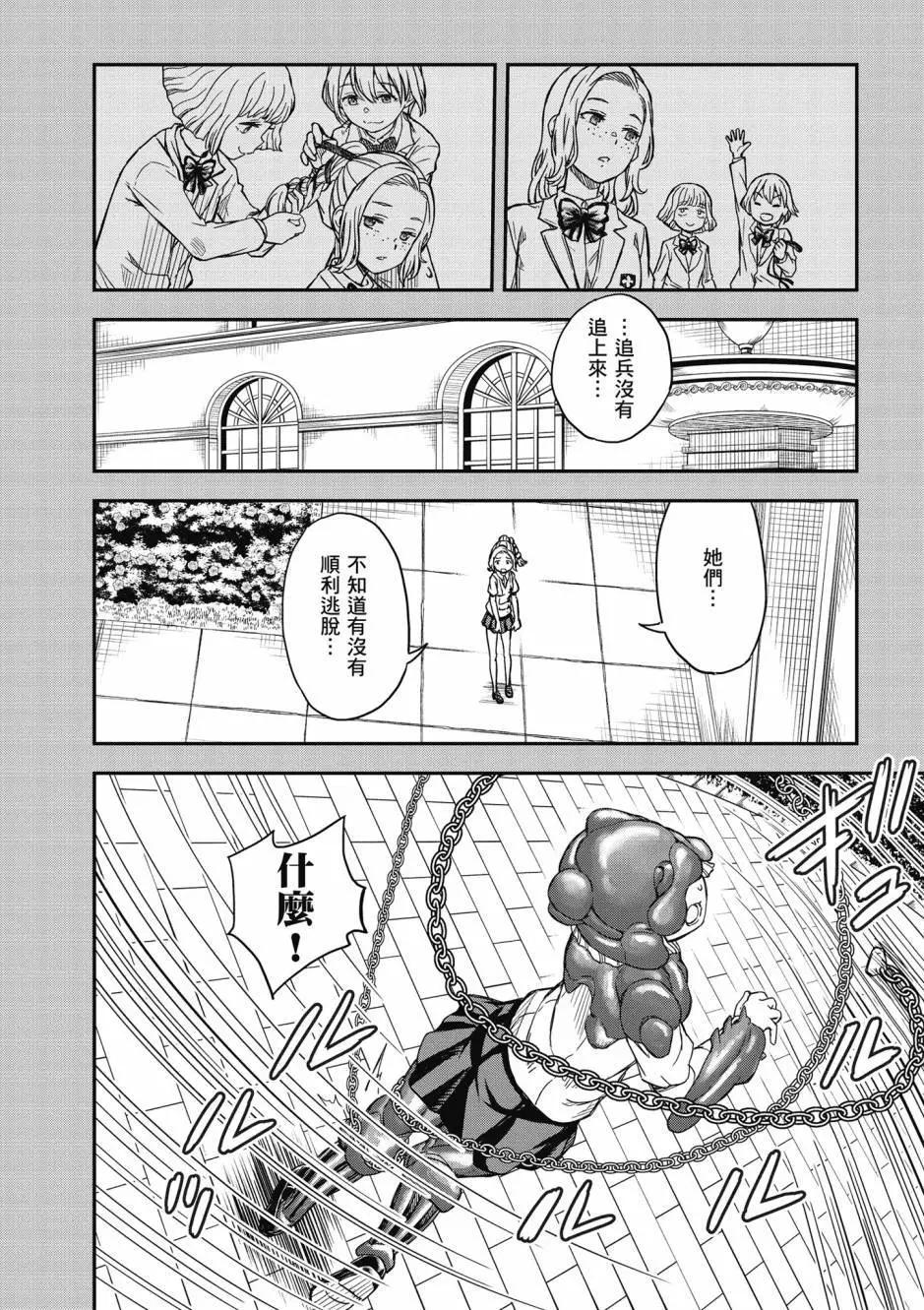 第17卷230