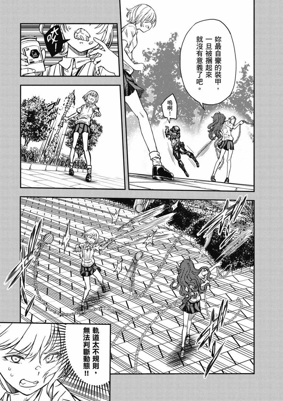 第17卷231