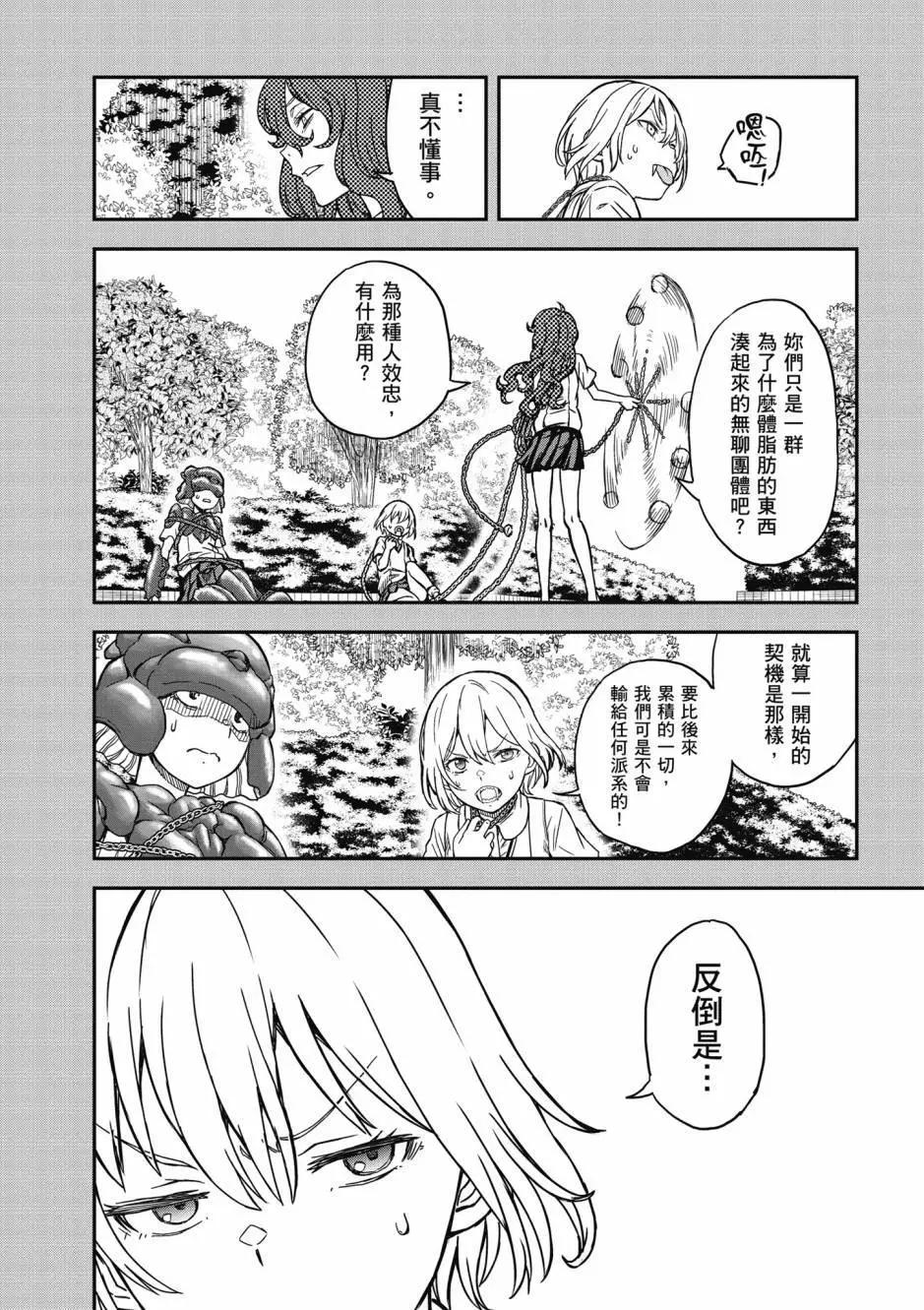 第17卷234