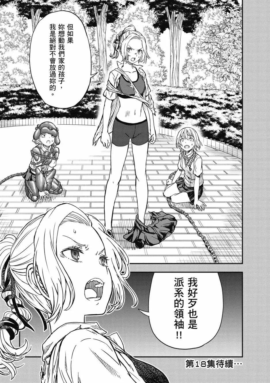第17卷237