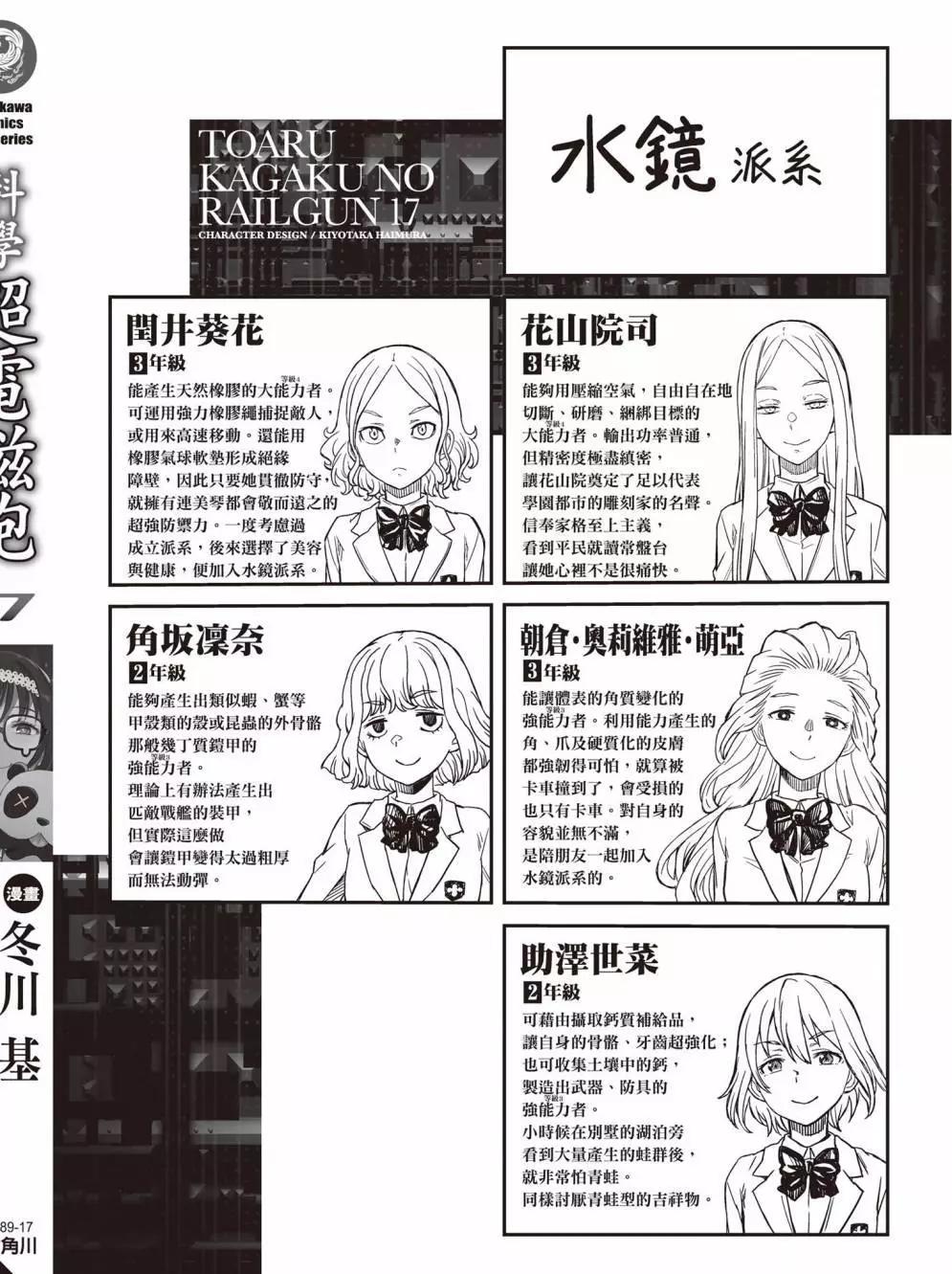 第17卷242