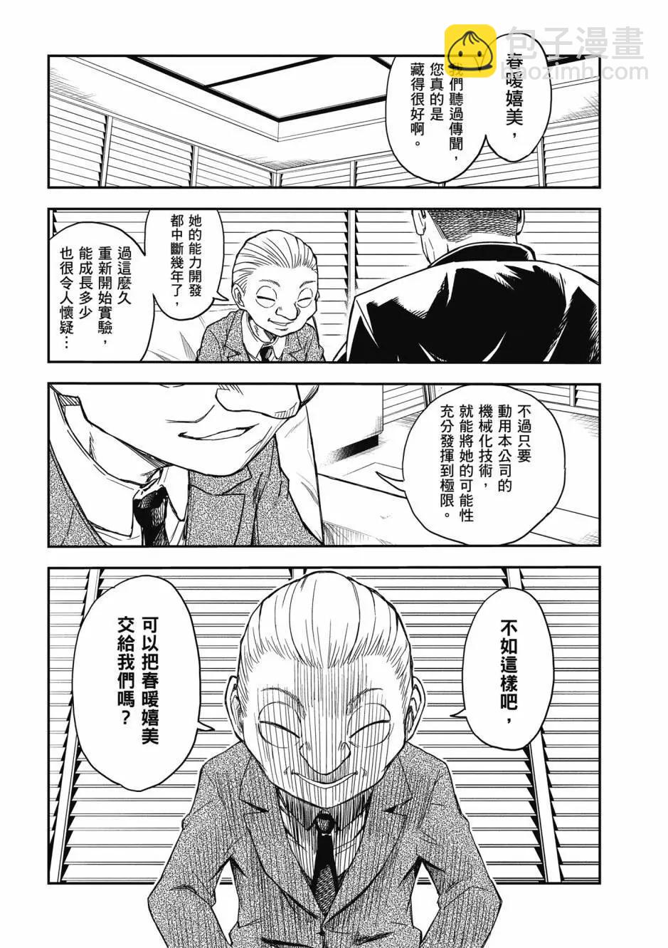 第17卷25