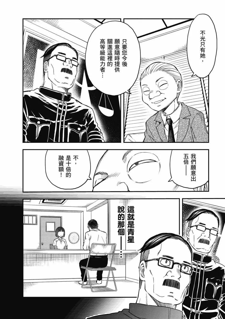 第17卷26