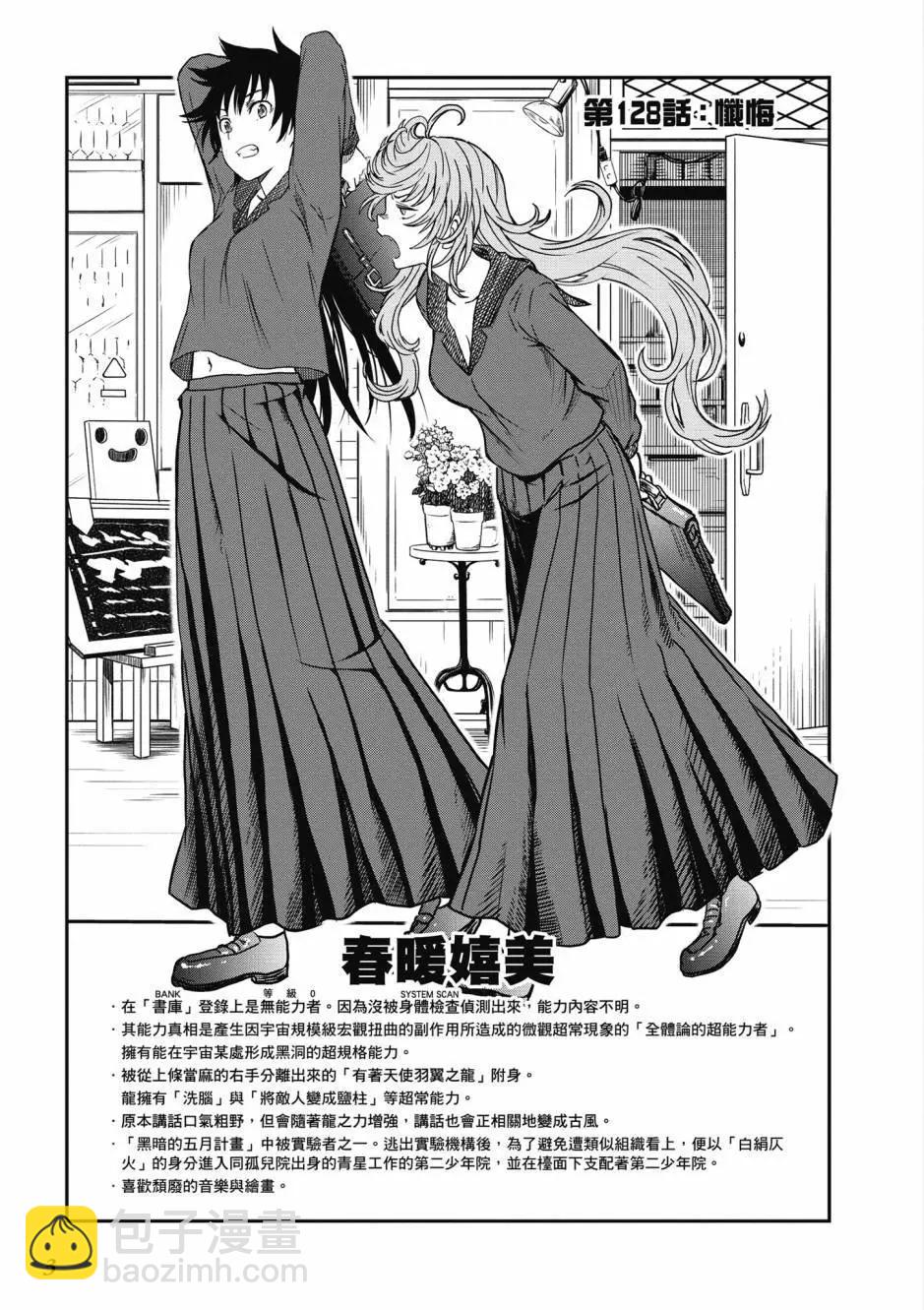 第17卷3