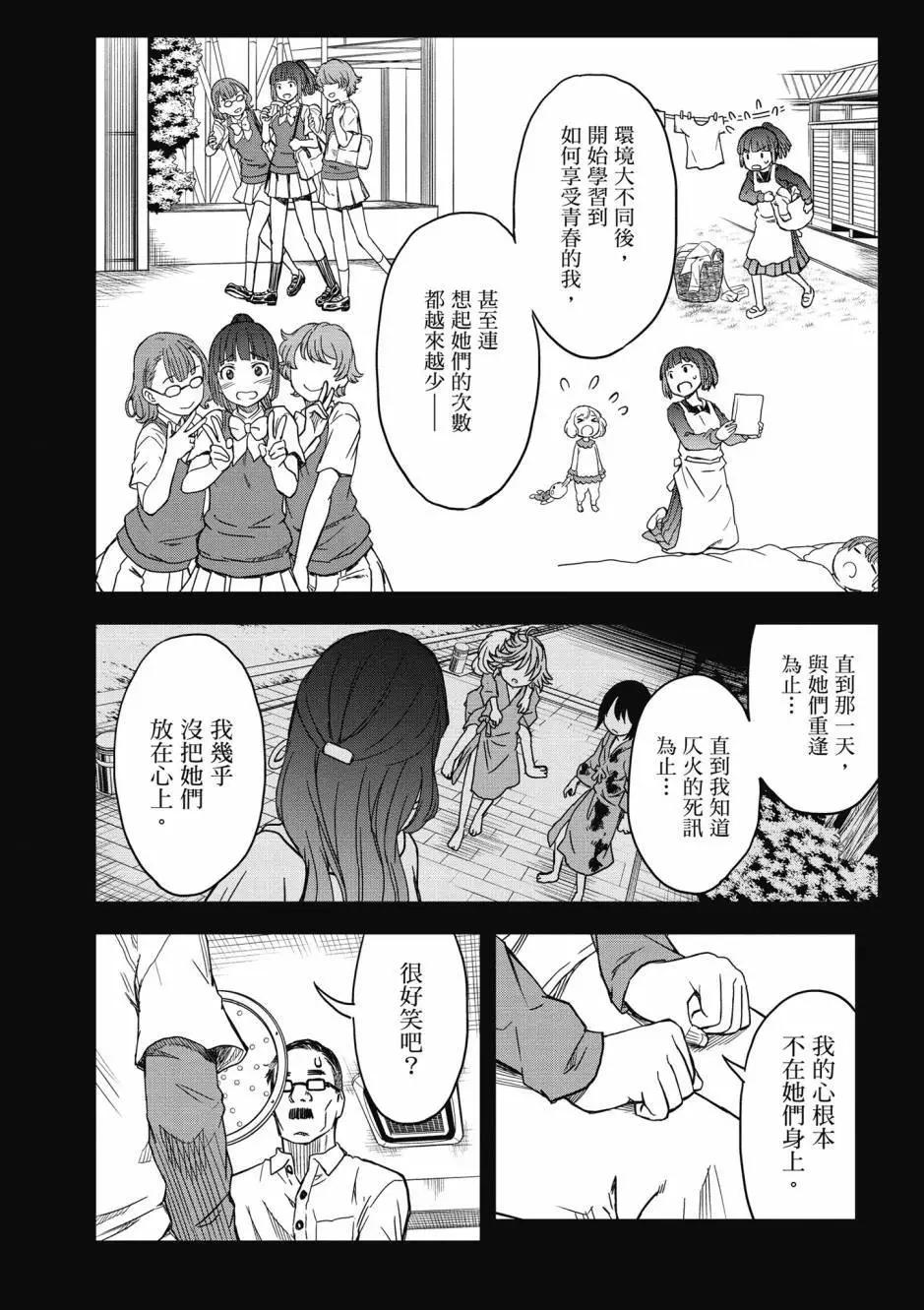 第17卷30