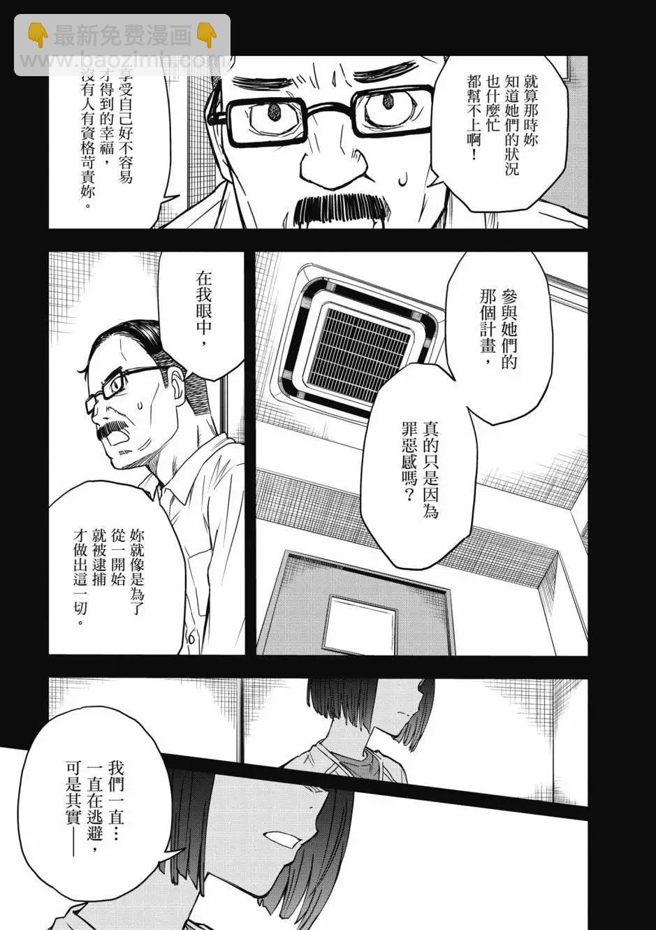 第17卷31