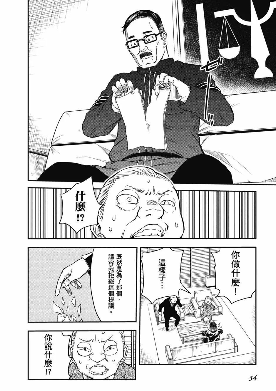 第17卷34