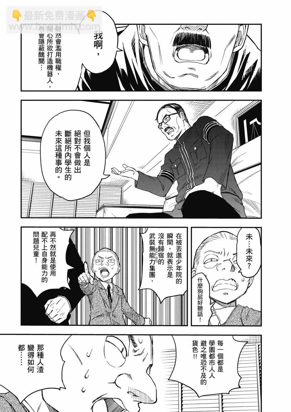 第17卷35