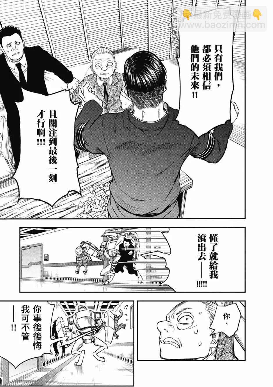 第17卷37