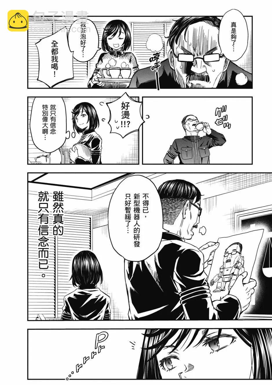 第17卷38