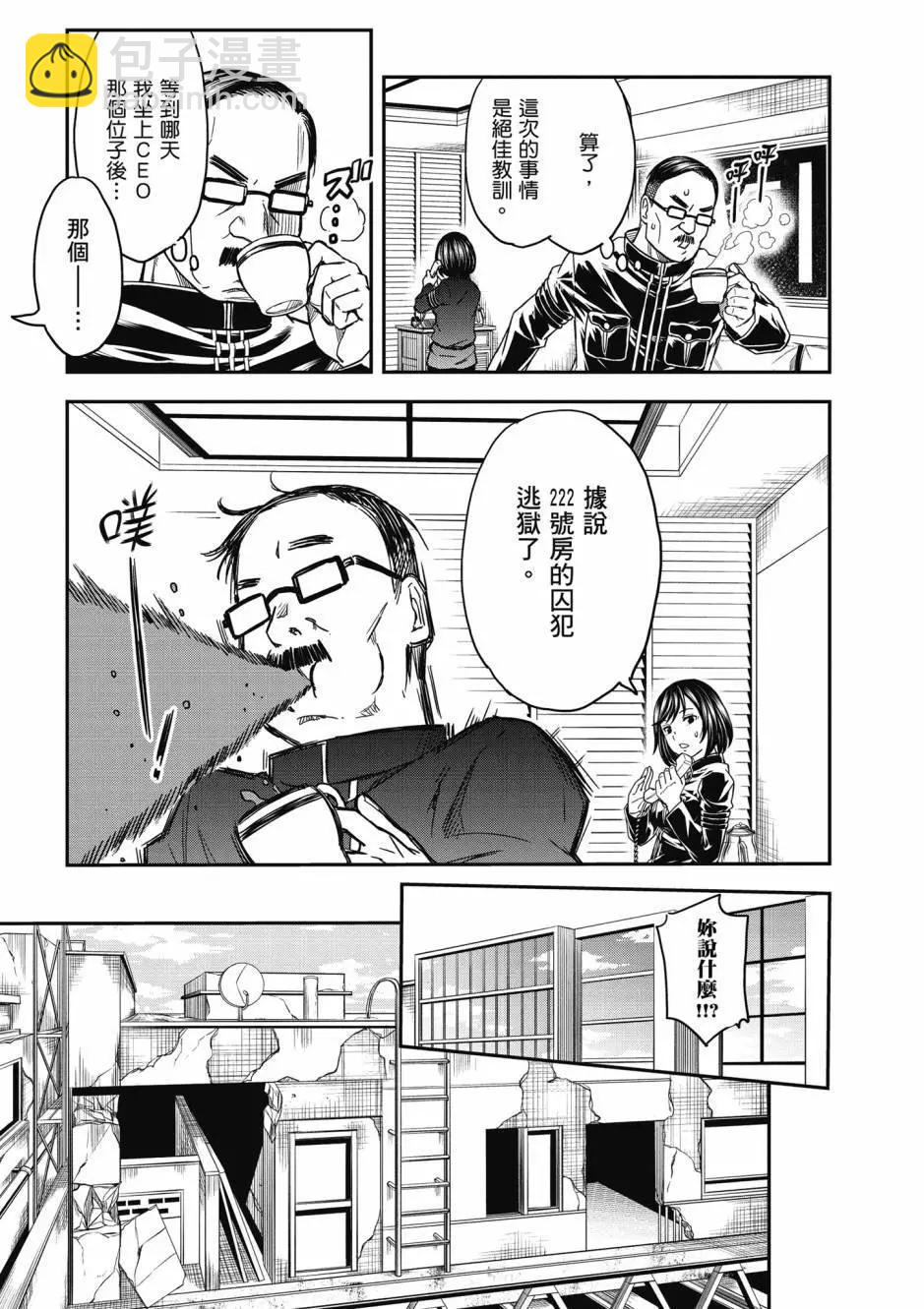 第17卷39