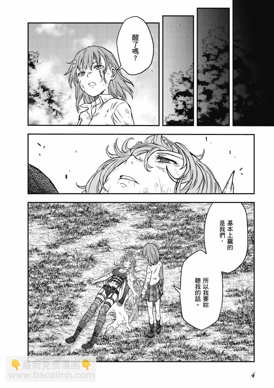 第17卷4
