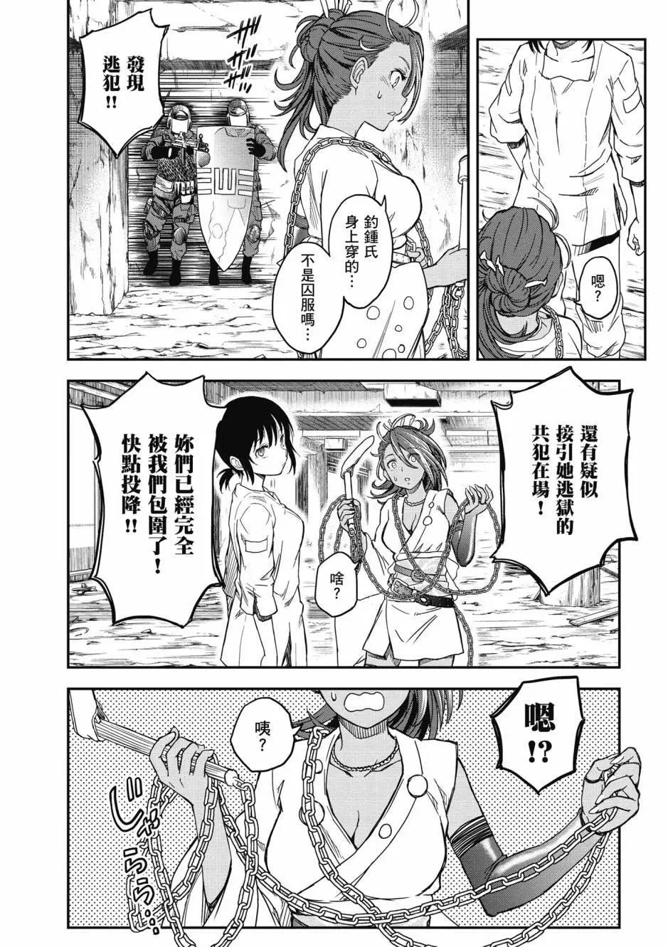 第17卷42