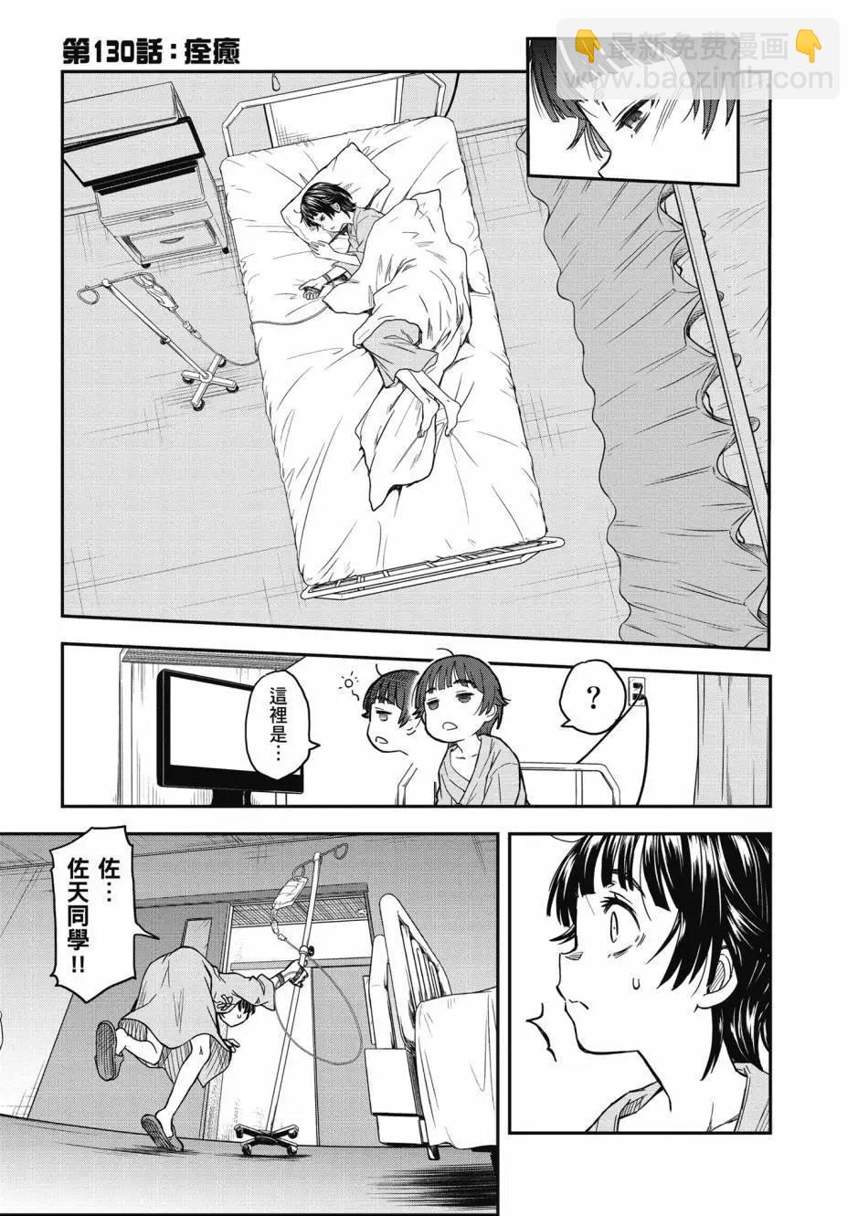 第17卷47