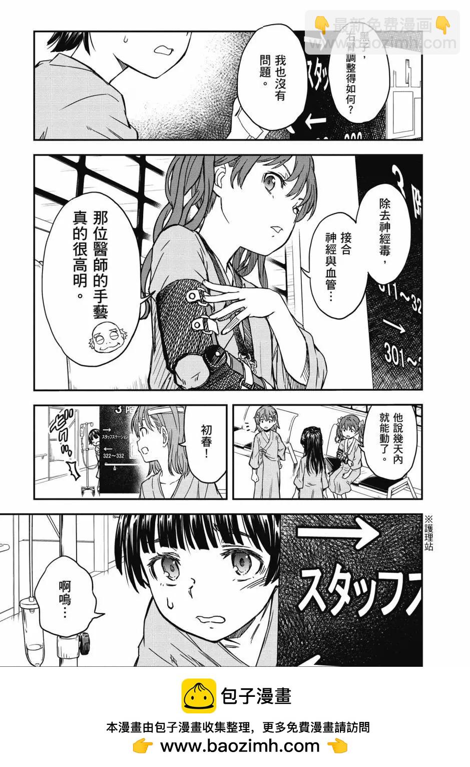 第17卷49