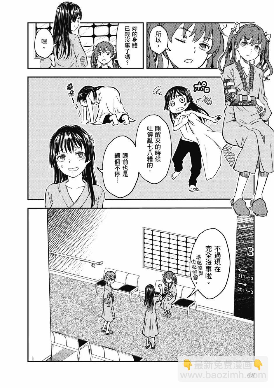 第17卷52