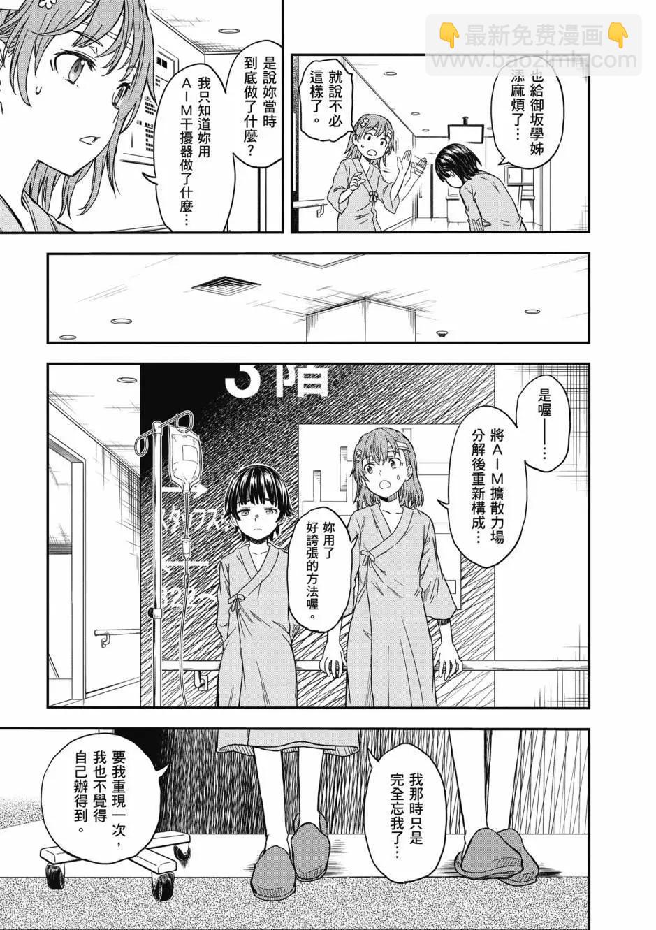 第17卷57
