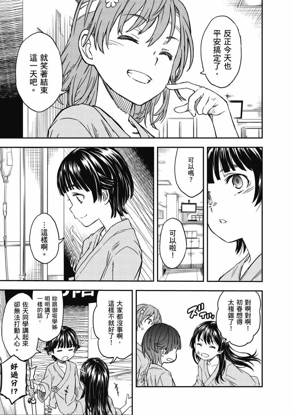 第17卷59